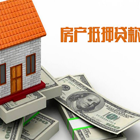 七里河贷款利率哪家银行比较低?