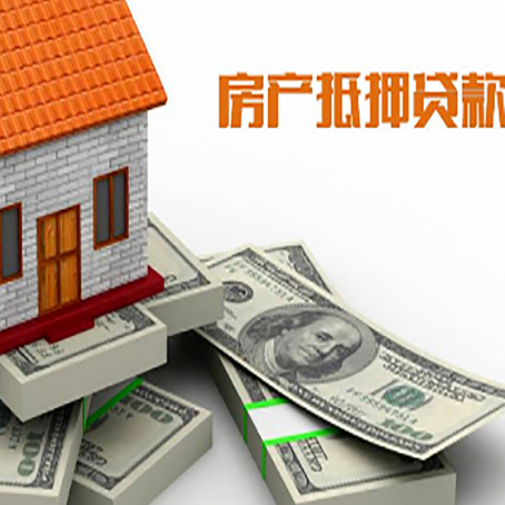 七里河房子抵押贷款会受征信有逾期的影响吗?